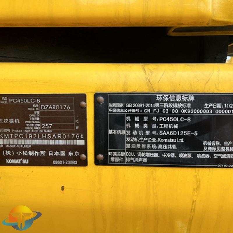 High quality Komatsu PC450-8 excavator used machinery for sale for a limited time