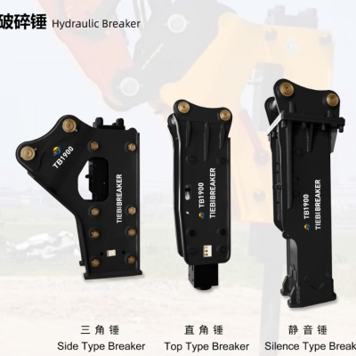 Hydraulic Breaker