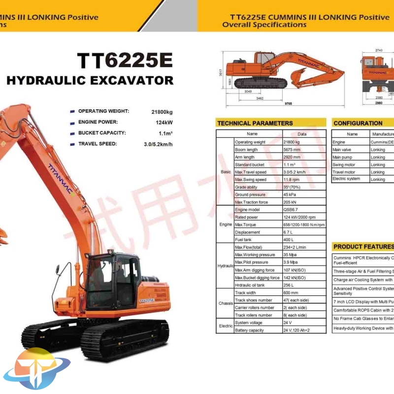 The TT6225E medium hydraulic excavator equipped with a Cummins HPCR Electronically Controlled Engine is powerful and easy to operate.