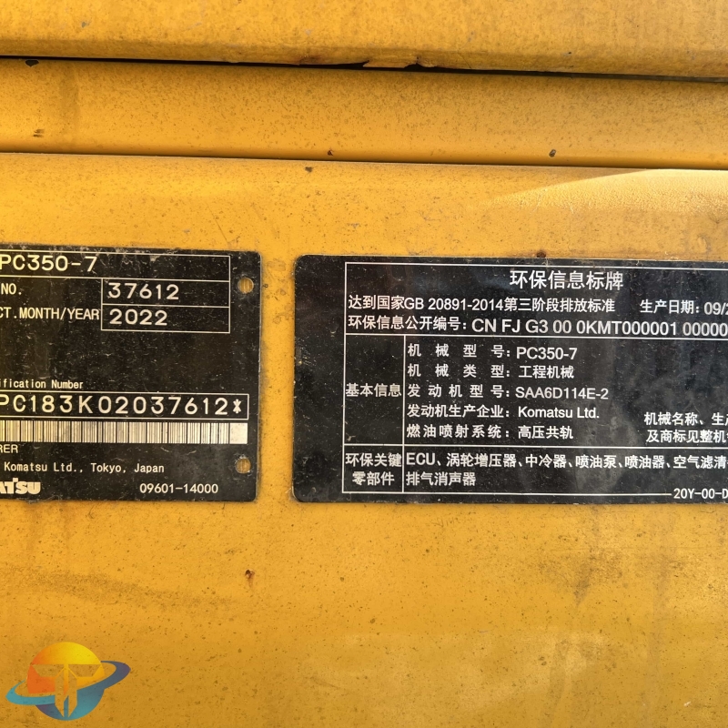 Komatsu 350