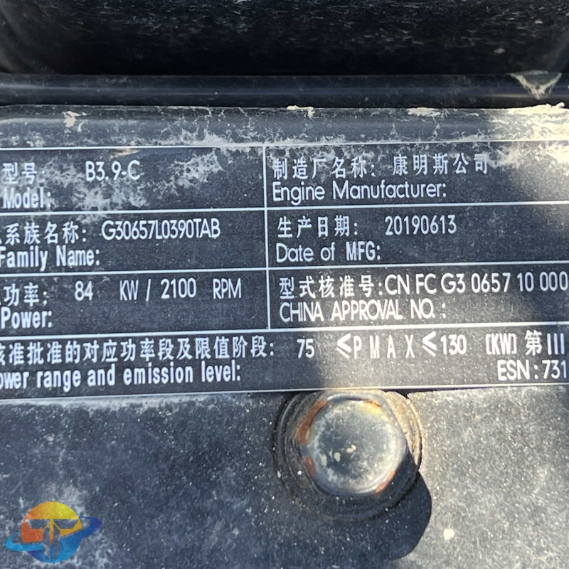 Hyundai 150W-v5