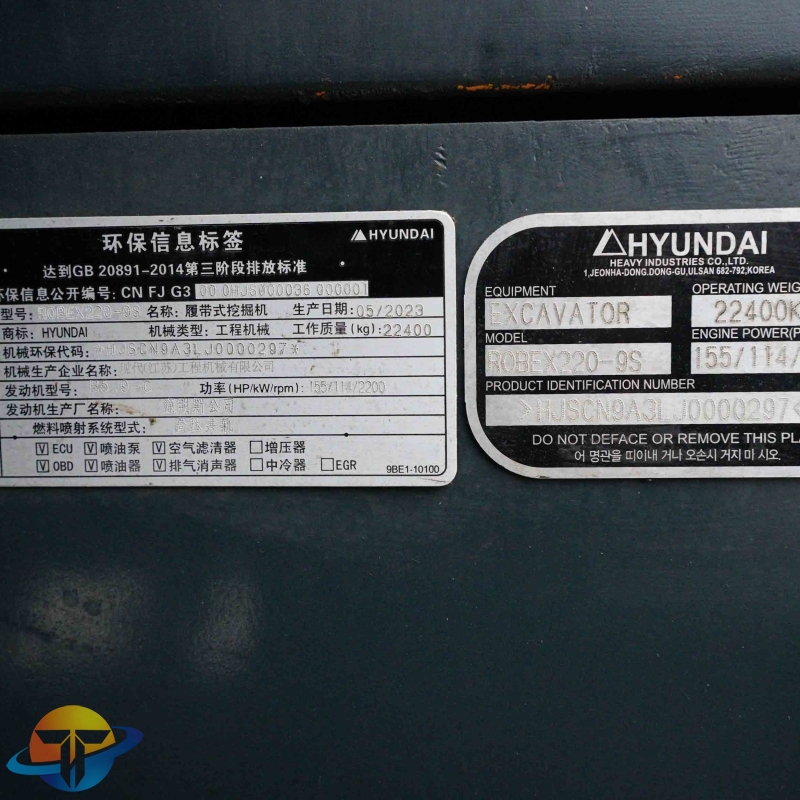 Hyundai  220-9S excavator