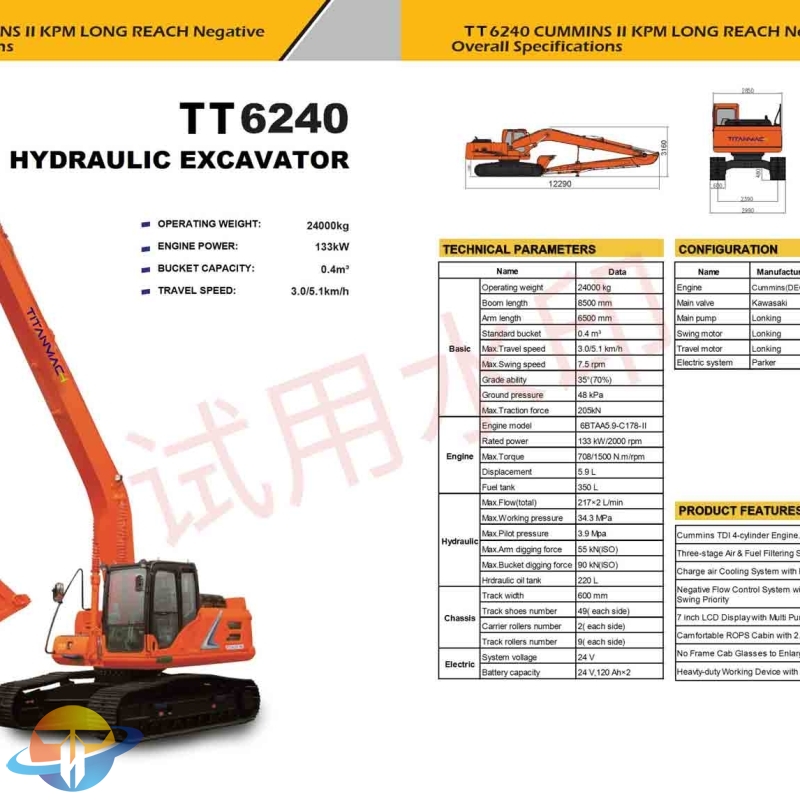 The TT6240 medium hydraulic excavator with long arm Cummins TDI 4-cylinder engine, fuel-efficient for sale
