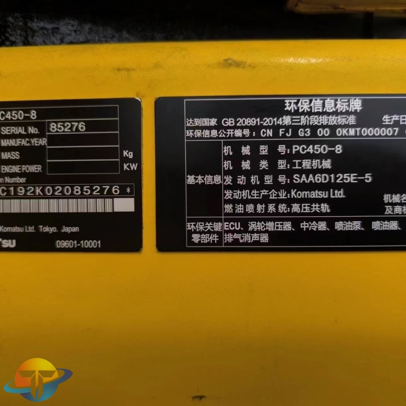 Earthmoving machinery Komatsu PC450 excavator second-hand excavator high quality hot sale