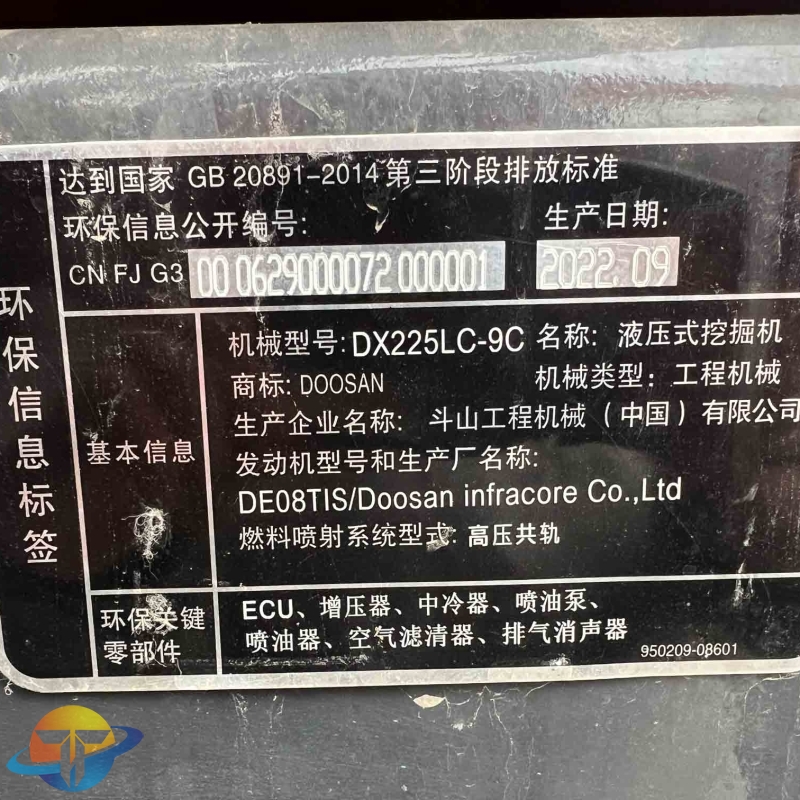 Doosan DX225LC-9C Excavator