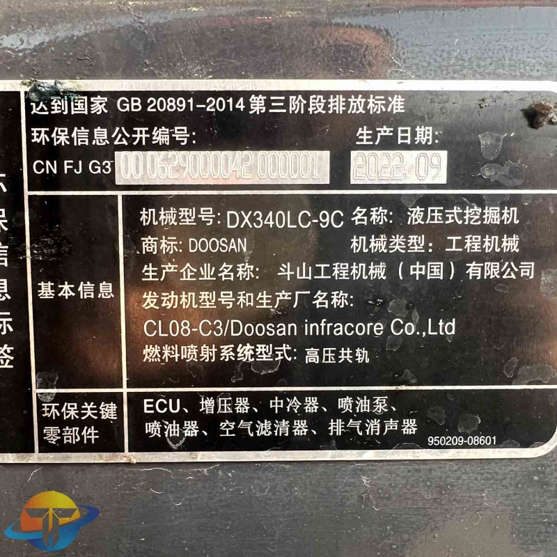 Doosan DX340LC-9C excavator