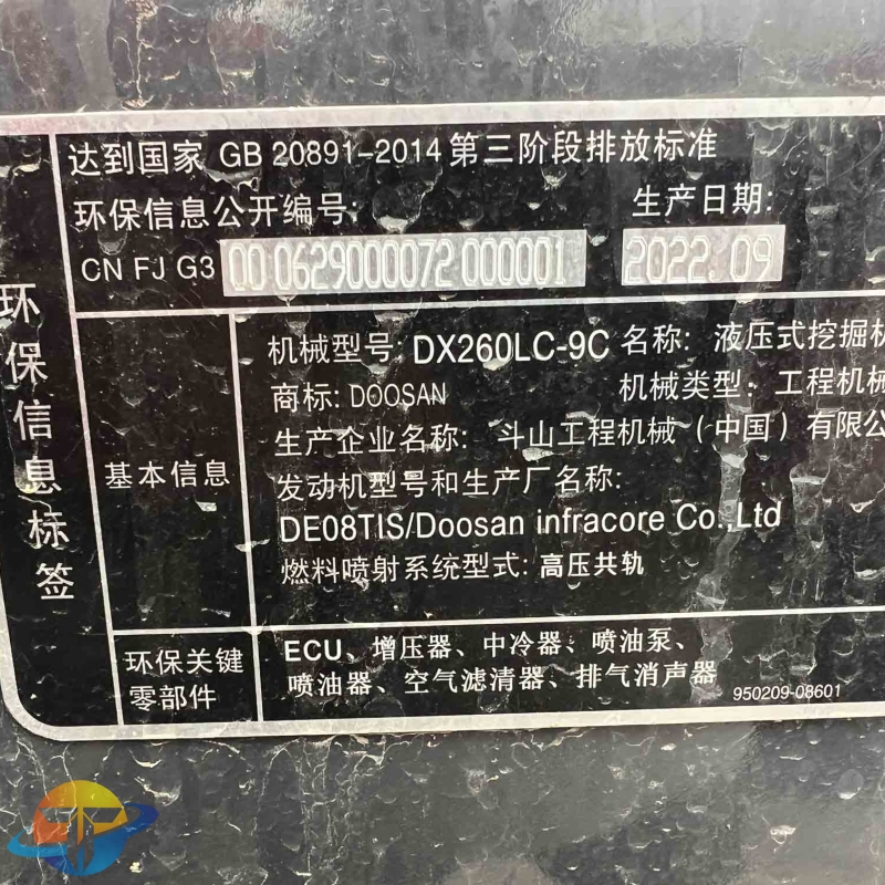 Doosan DX260LC-9C excavator