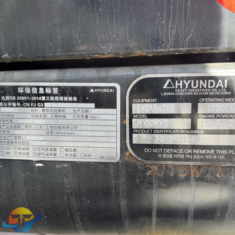Hyundai 150W-v5