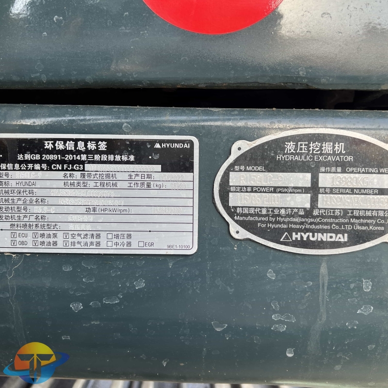 Hyundai 150L-v5