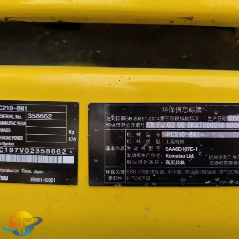 Second-hand high quality Komatsu PC210LC excavator most popular machine spot low price