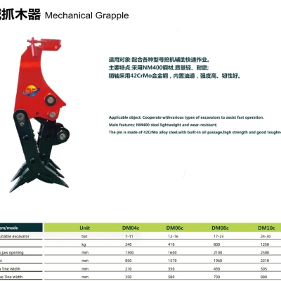 Mechanical Grapple