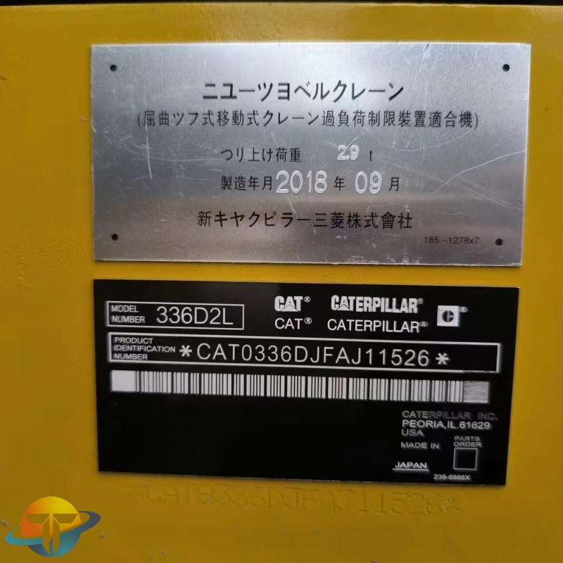 Fast shipping Caterpillar 336D2L excavator used machine with good quality and good price