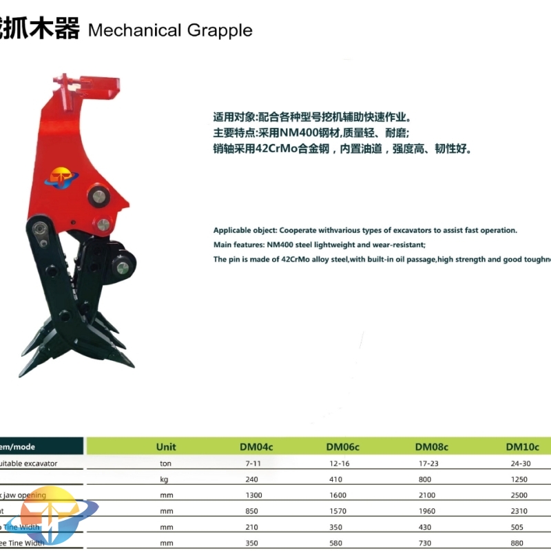 Mechanical Grapple