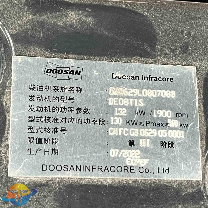 Doosan DX260LC-9C excavator